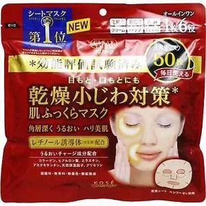 NWT Kose Clear Turn Anti Wrinkle And Moisturizing Fengrun mask 50pc